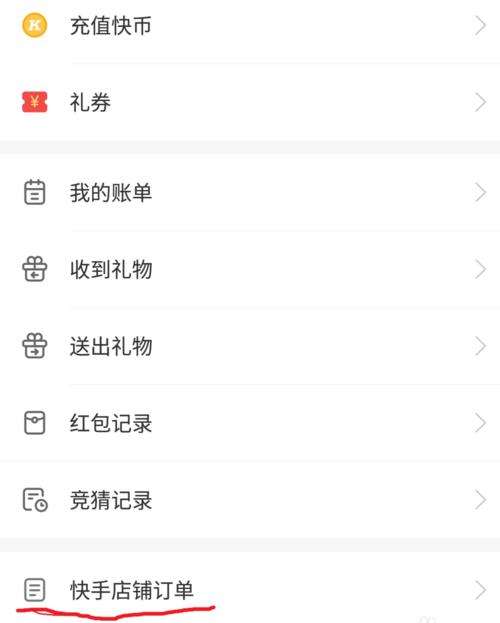 包含qq空间说说赞浏览量自助下单平台-爱子网的词条