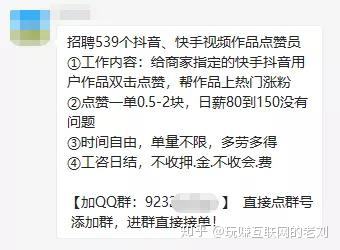 抖音快手自动互赞互相评论打造热门爆款视频必备-小K娱乐网的简单介绍