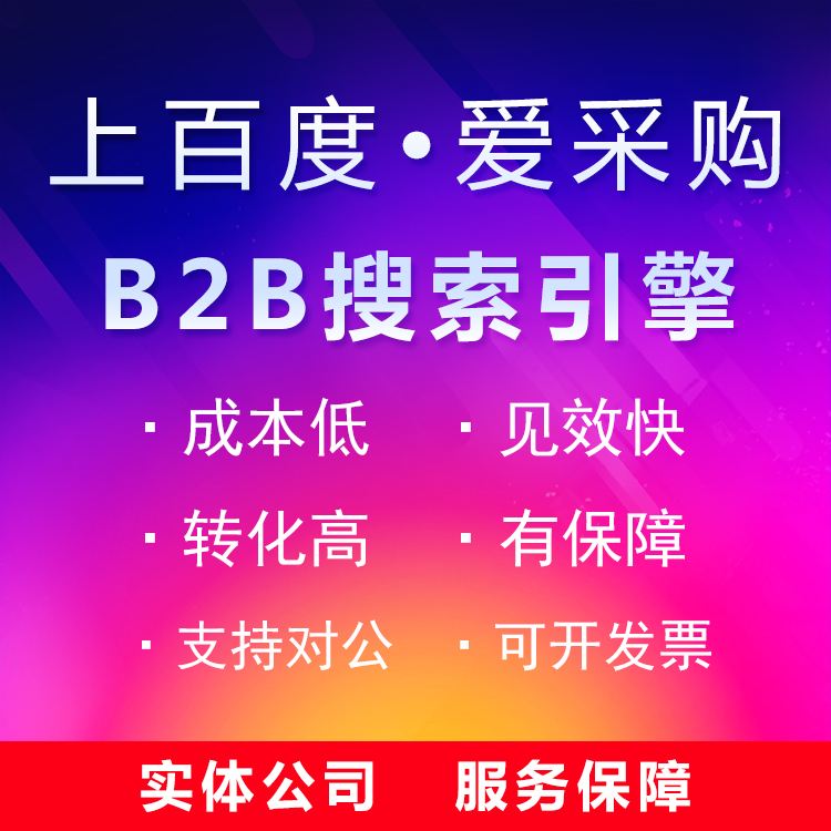 关于快手私信卡片跳转-快手私信卡片跳转批发价格、市场报价、厂家供应-百度爱采购的信息