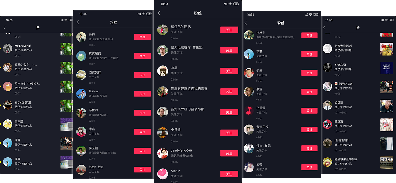 关于抖友音社_百度百科的信息