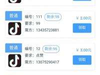 微博24小时自助下单平台,抖音刷在线自助平台,全网最低价自助下单平台-抖音快手快刷网站-爱投网的简单介绍