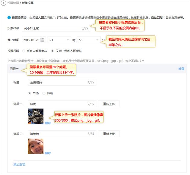 包含超低价qq业务自助下单平台-超低价qq业务自助下单平台微信支付（暂未上线）v1.0-11773手游网的词条