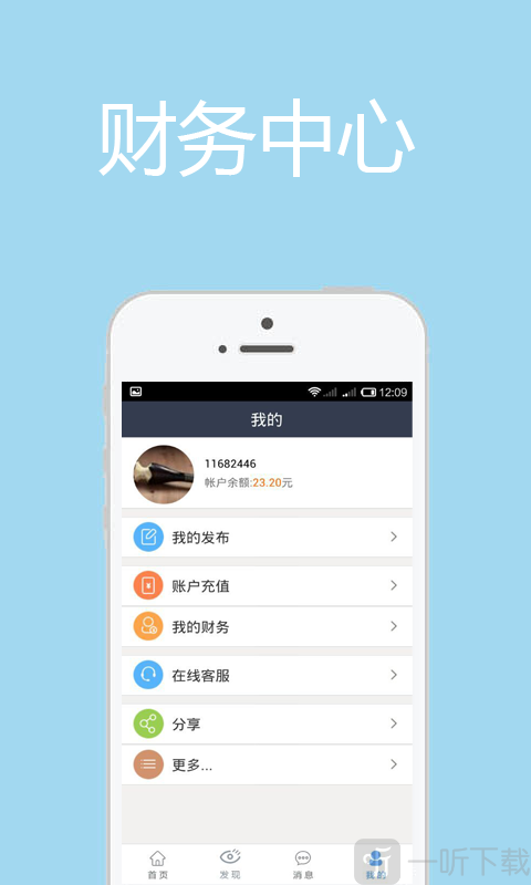 关于0.1元一万赞平台免费网站-在线自助下单平台,刷赞QQ业务的信息