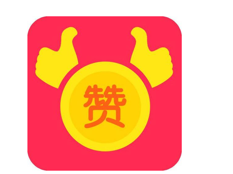 关于0.1元一万赞平台免费网站-在线自助下单平台,刷赞QQ业务的信息