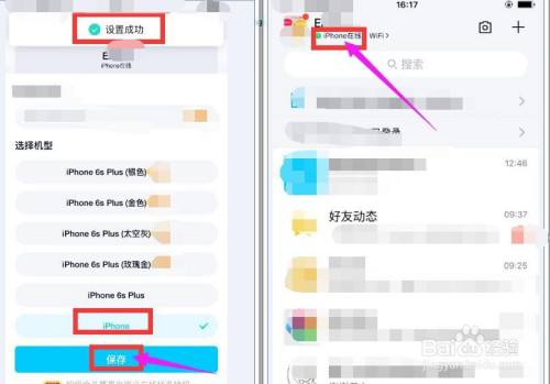 【刷qq访客软件】刷qq访客软件价格_刷qq访客软件报价热门产品-中国供应商的简单介绍