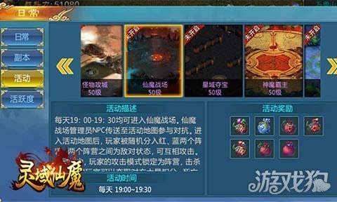 包含仙魔战场送刷充红包苹果版-仙魔战场送刷充红包IOS下载v1.0-西西软件下载的词条