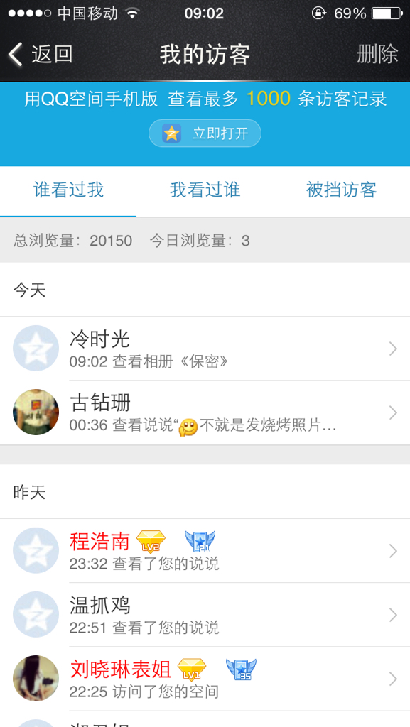 一个人说给我qq刷1000个赞只需1块钱有这么好的事吗，虽然刷了但我不知道他是不是在我账号做了手脚_百度知道的简单介绍