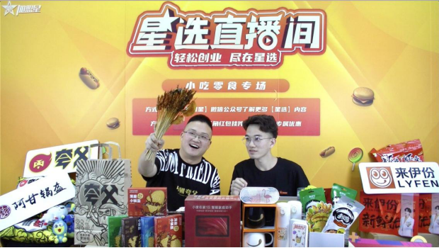包含加盟星平台_一站式招商加盟服务平台_直达全网优质加盟创业项目的词条