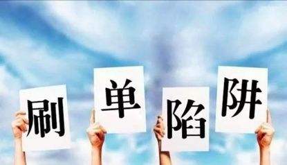 靠这操作月入过万？实测…|短视频|刷赞|兼职|网络兼职_网易订阅的简单介绍