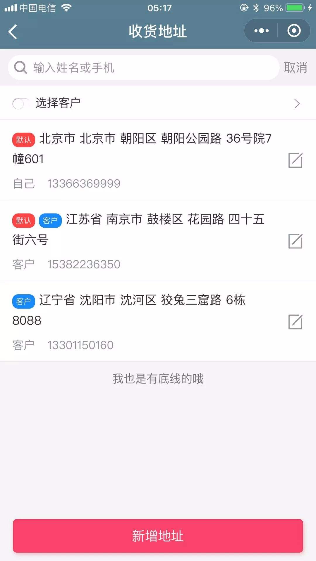 包含低价名片赞3毛一万-自助下单平台,自助下单平台,快手粉丝下单秒刷平台的词条