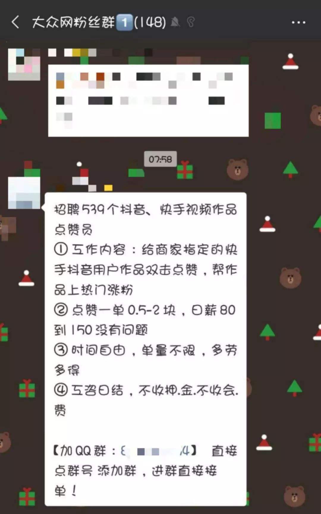 包含卡盟平台短信爆破-刷qq空间相册赞平台,快手一元100个点赞秒的词条