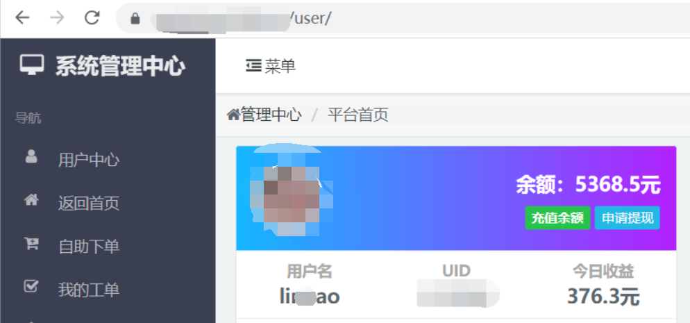 代刷网站-CSDN下载的简单介绍