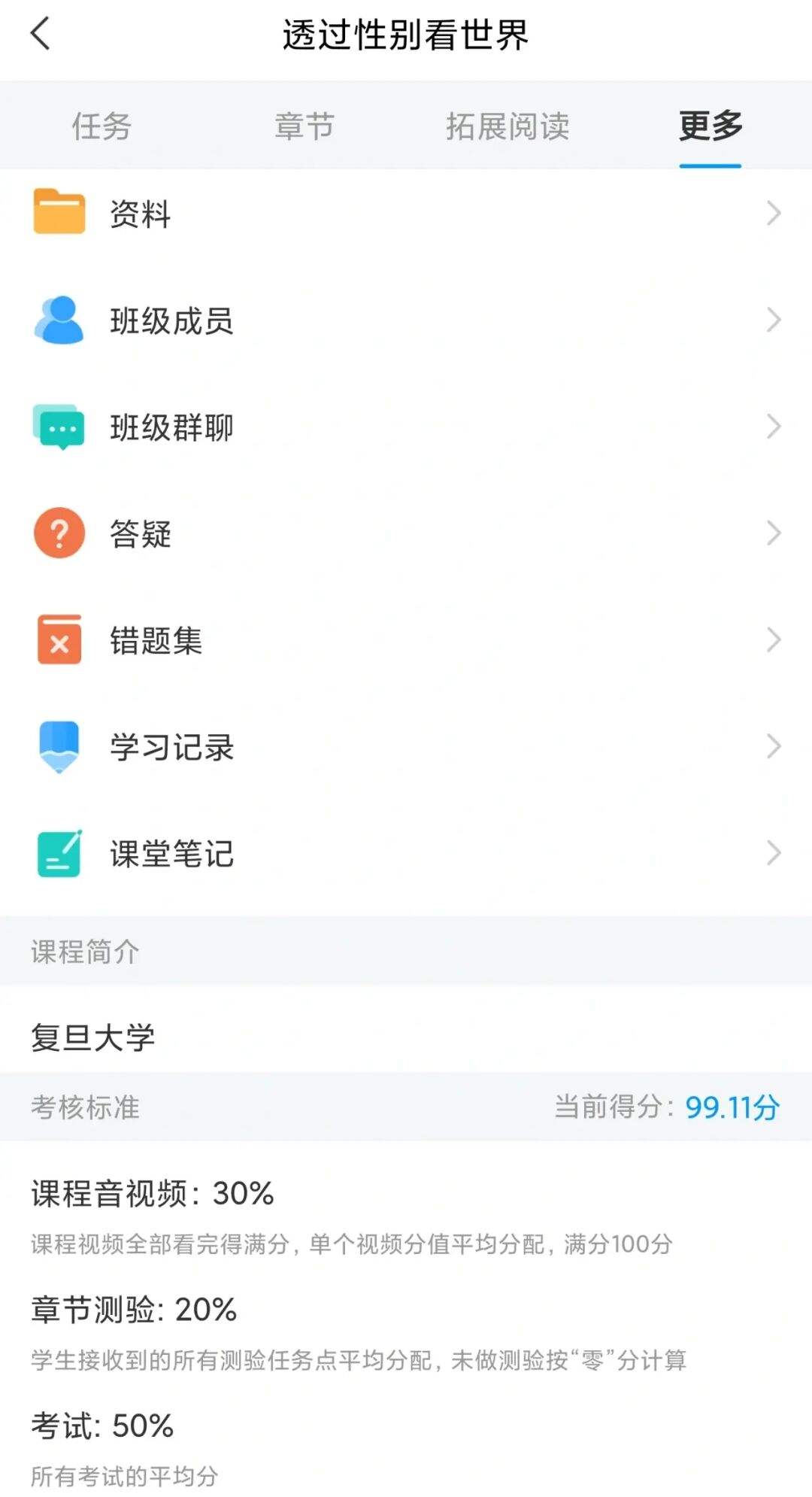 网课刷课软件电脑版-网课自动刷课软件-专题-XP下载部落的简单介绍