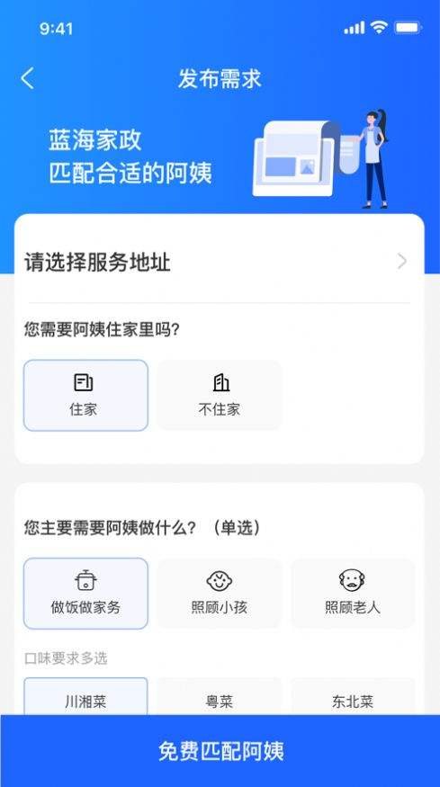 小亮代刷app手机版-小亮代刷软件-小亮社区代刷平台-腾牛安卓网的简单介绍