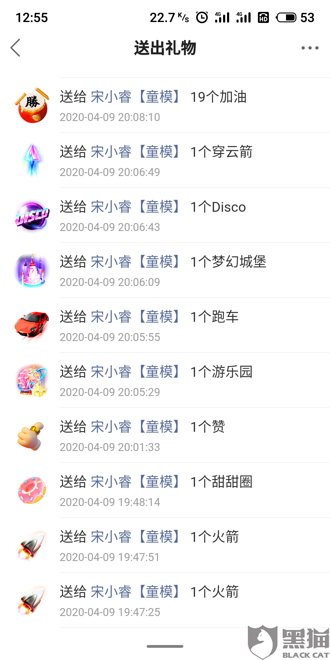 包含梦你秒刷网最低自助平台快手下载-梦你秒刷网最低自助平台快手手机版下载v1.1-单游网的词条