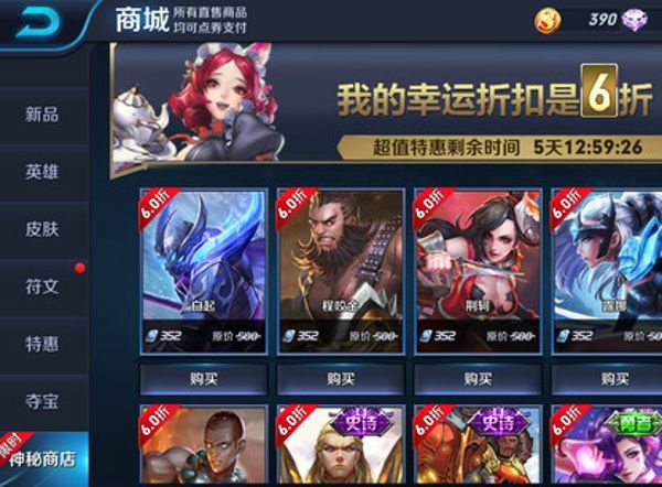 女王代网刷,刷王者荣耀人气和点赞,最低价刷业务平台的简单介绍