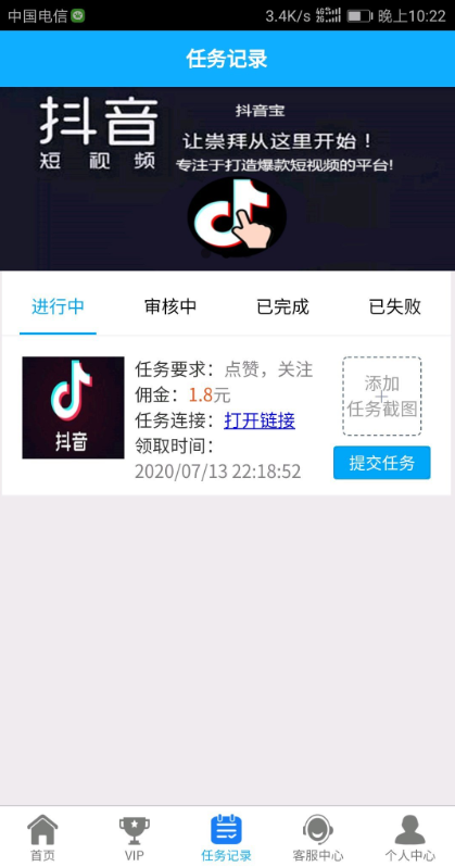 包含抖音别人给我点赞可以隐藏吗的词条