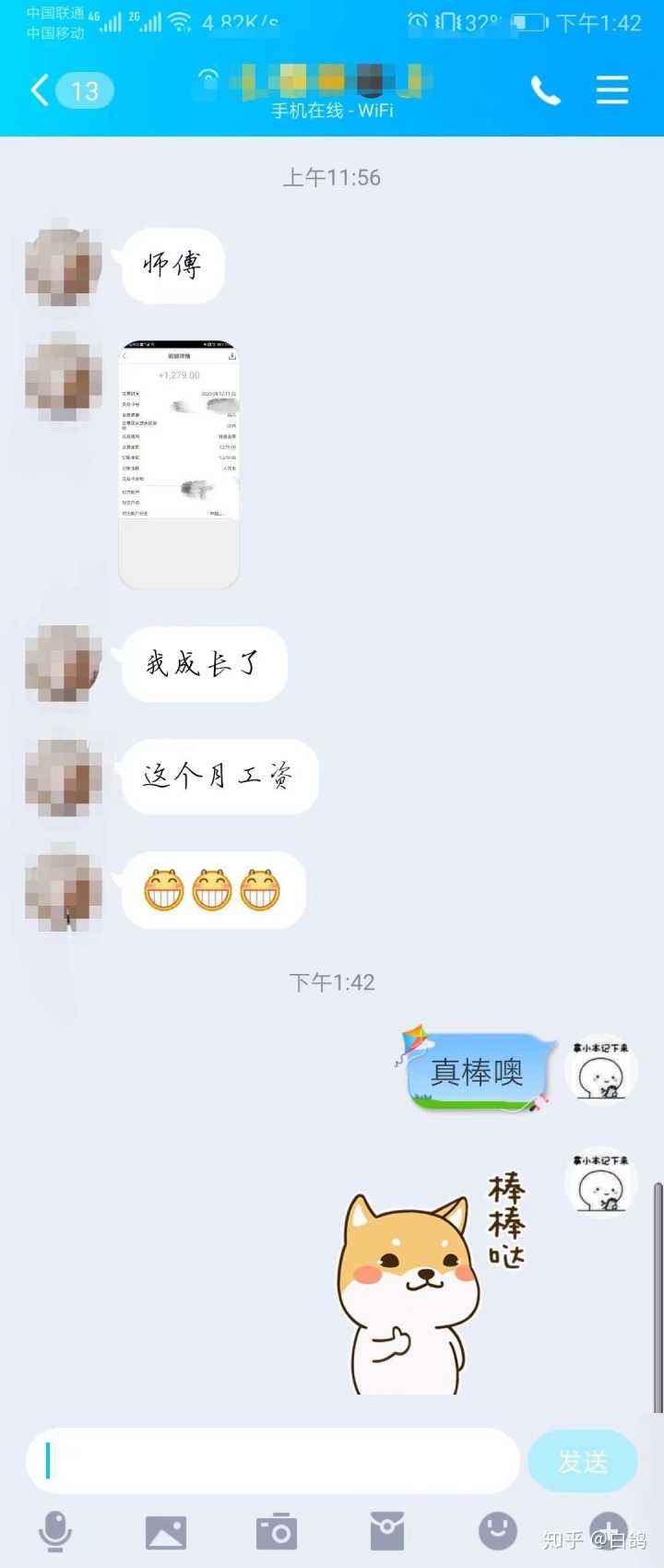 推荐6个靠谱的网上兼职给大家|兼职|知乎的简单介绍