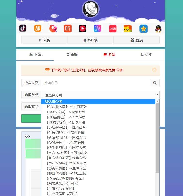 超低价qq名片赞自助下单平台的简单介绍