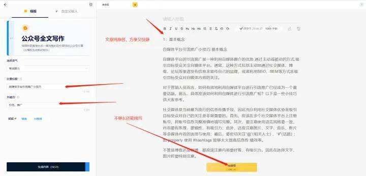关于西瓜代刷平台-西瓜视频刷播放量-西瓜视频刷点赞的信息