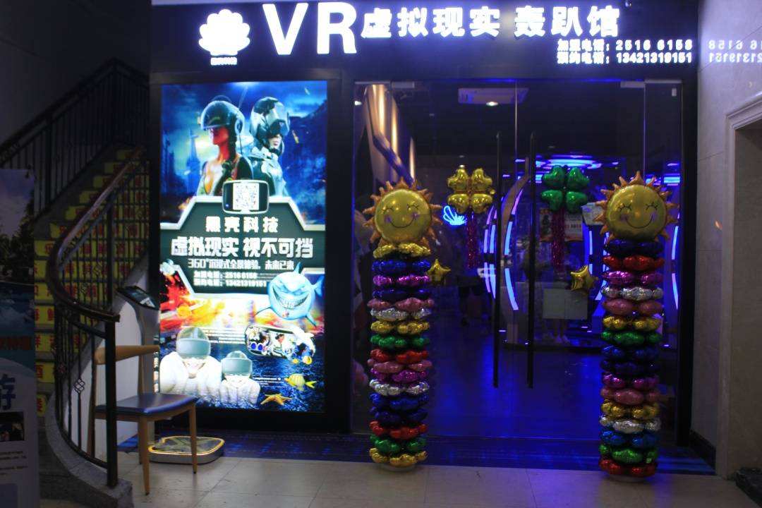 包含VR定向流量套餐不是梦，未来你也可以像刷抖音一样刷VR游戏_中国计算机报的博客-CSDN博客的词条