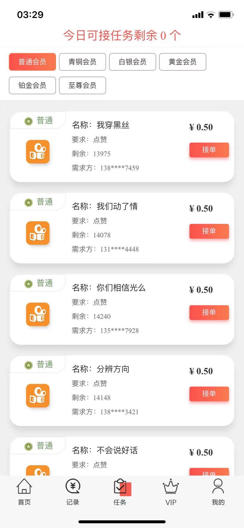 快手点赞免费领取网站（快手点赞免费领取网站是真的吗）