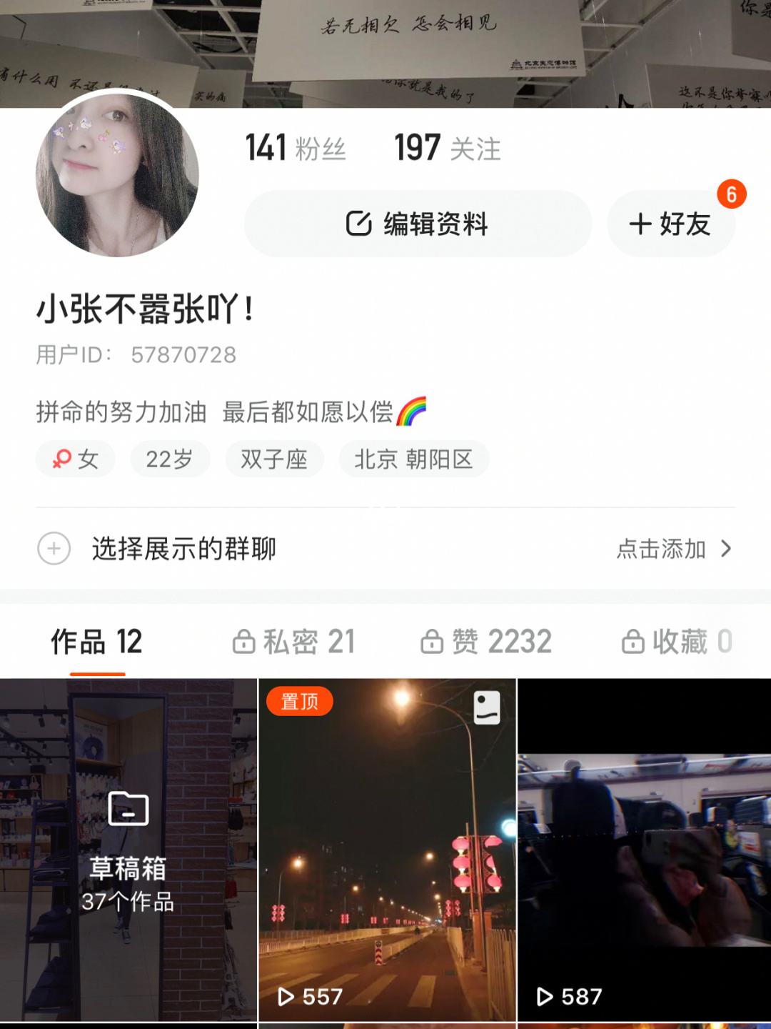 快手点赞在线官网（快手点赞软件免费网站平台）