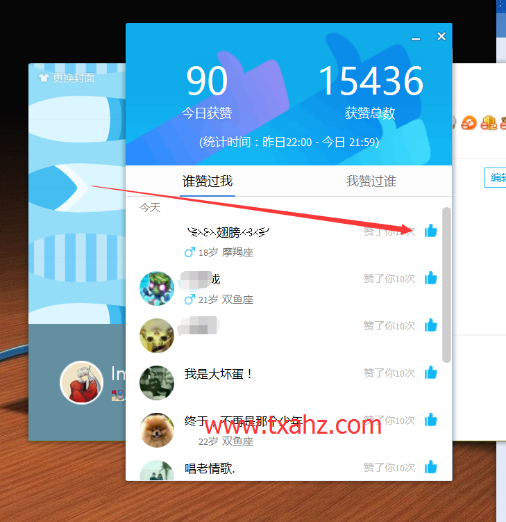 1分钱10000名片赞（1分钱10000名片赞微信）