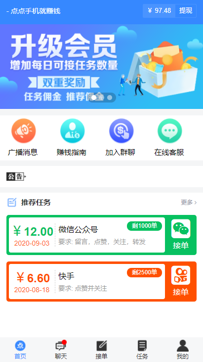 全网抖音点赞在线自助平台（全网抖音点赞在线自助平台是真的吗）