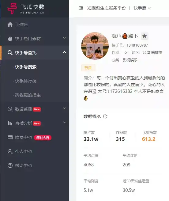 全网最低说说赞微信支付（低价空间说说赞自助下单微信支付）
