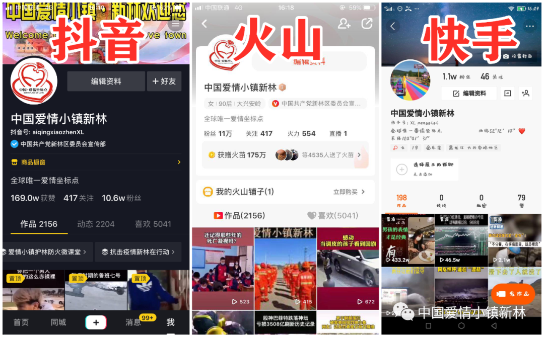 抖音在线免费刷浏览量的简单介绍