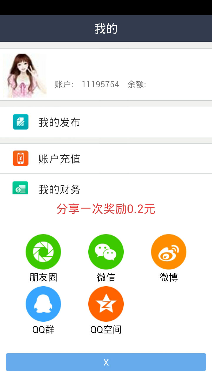 免费领QQ名片赞（免费领名片赞的网站赞）