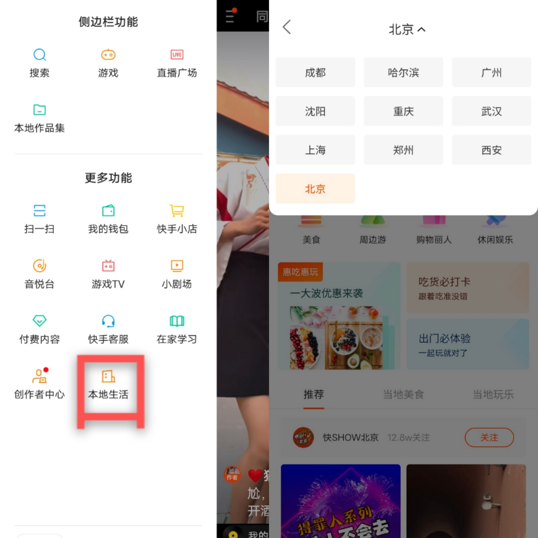 快手业务网址（快手业务网址是什么）