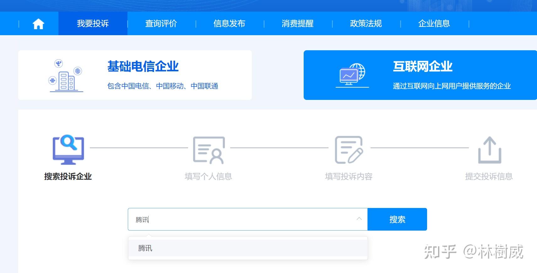 qq自助服务平台（自助平台全网最低）