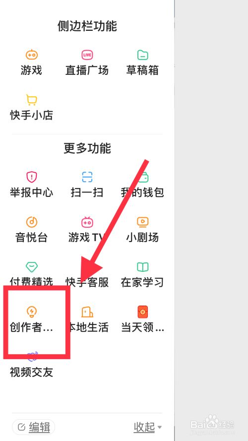 买播放量网站快手（买播放量网站快手微信支付）