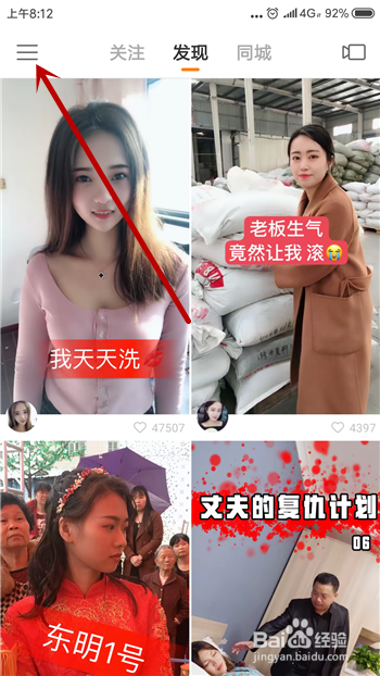 低价代刷快手qq（代刷网快手双击50个）