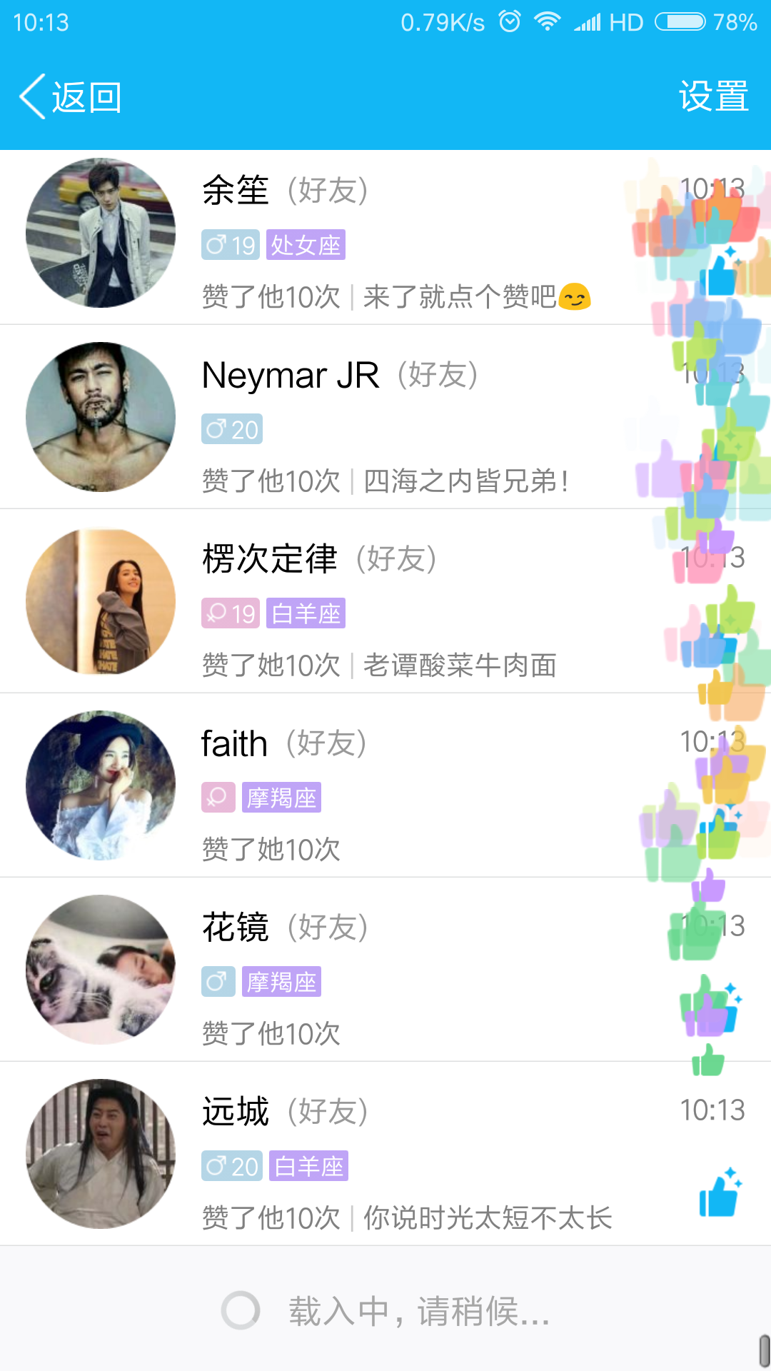 QQ业务全网最低（所有业务一共多少钱）