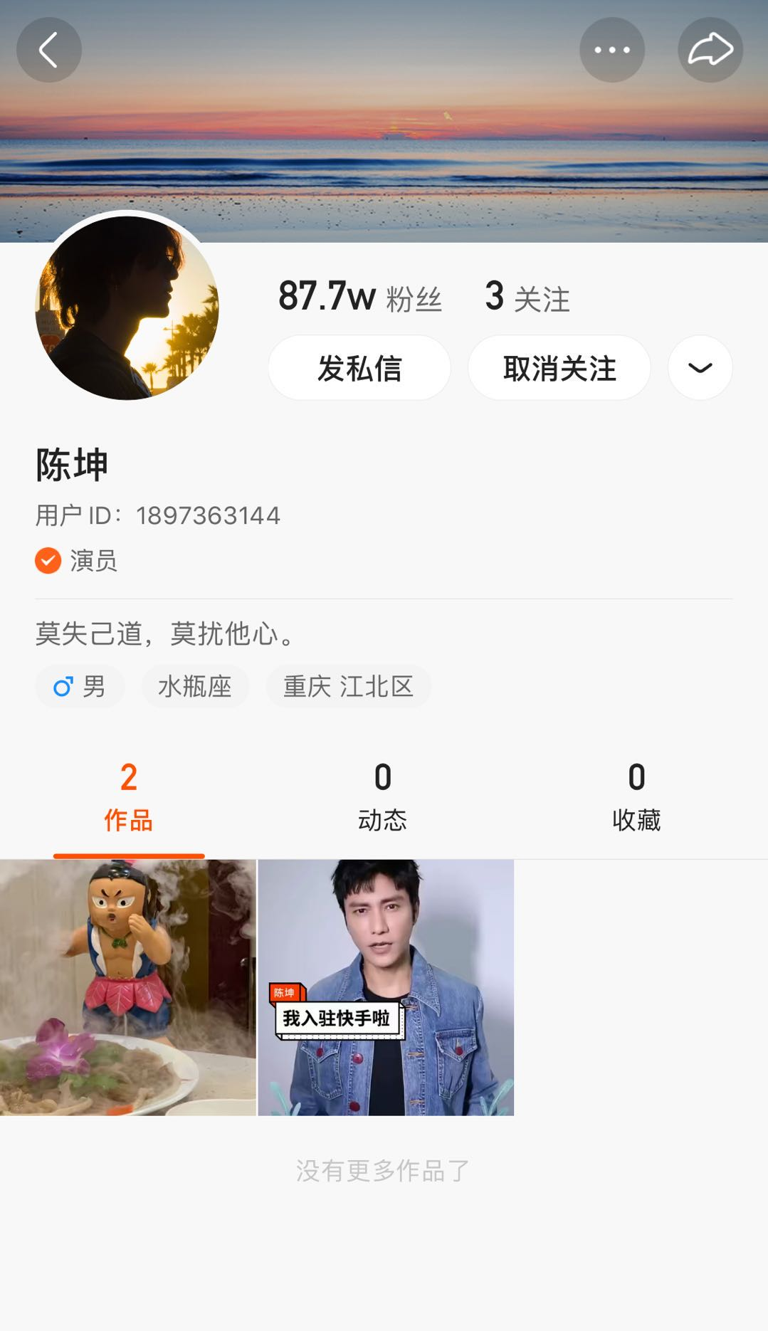 快手视频刷播放网址（快手刷播放网址500）