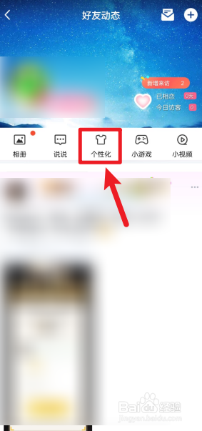 免费领说说赞20个（免费领取说说赞20个）