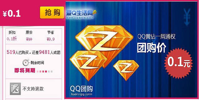 空间访客量0.1元一万（空间赞24小时自助下单平台）