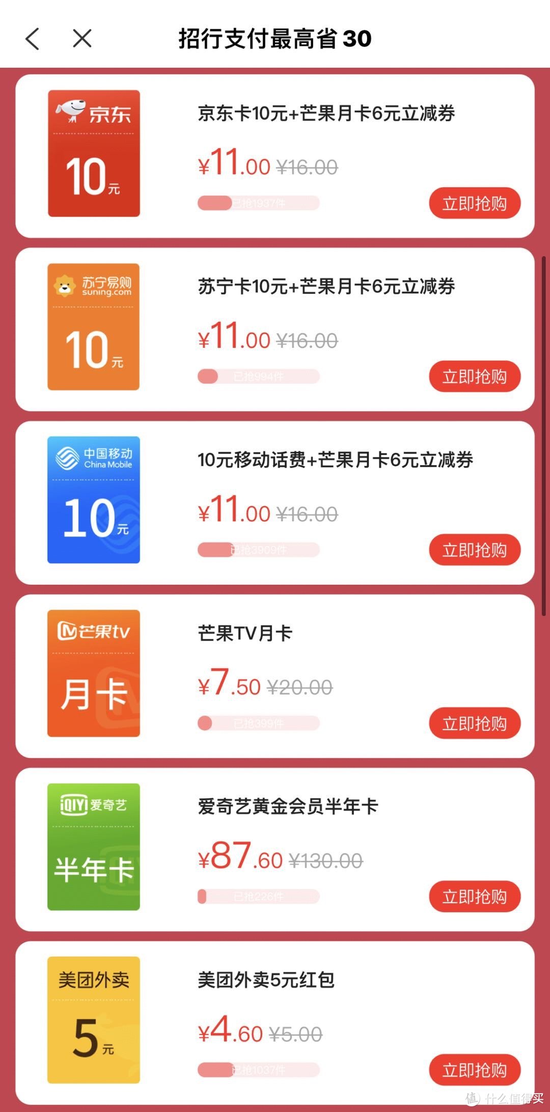 0.01元一万说说赞网站（超低价说说赞001 500）