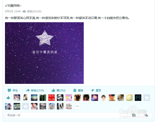 低价在线刷qq空间访客网站（低价在线刷空间访客网站是真的吗）