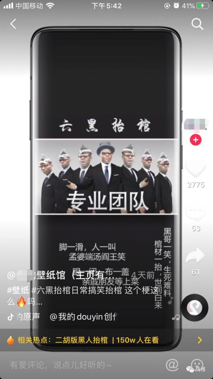 代刷抖音粉丝（抖音代刷ee24）