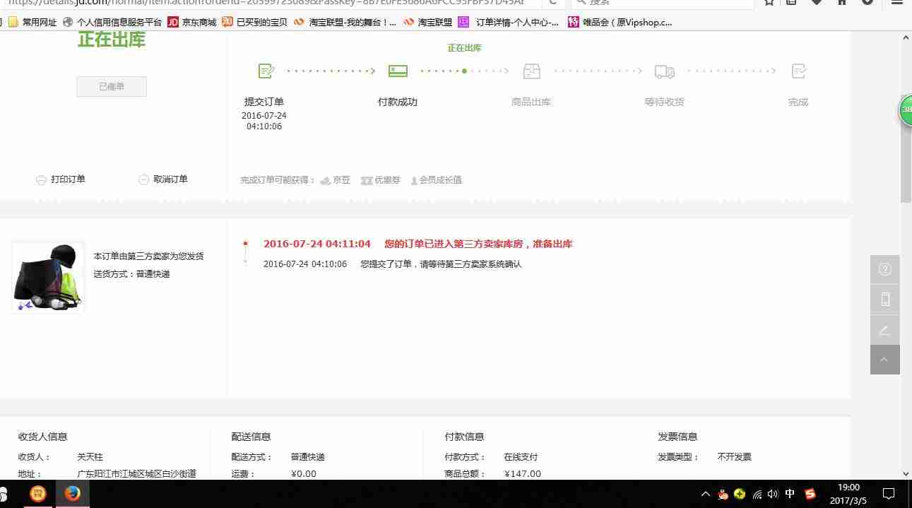 买qq的点赞便宜（买的点赞便宜的软件）