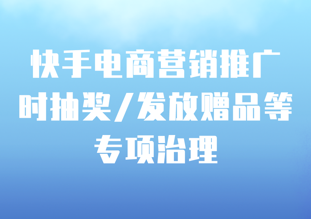 快手代刷网站推广链接快手（快手代刷推广网站最快便宜微信支付）