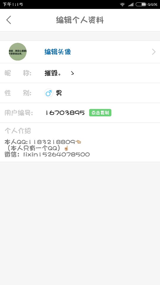 快手代刷网站推广链接快手（快手代刷推广网站最快便宜微信支付）