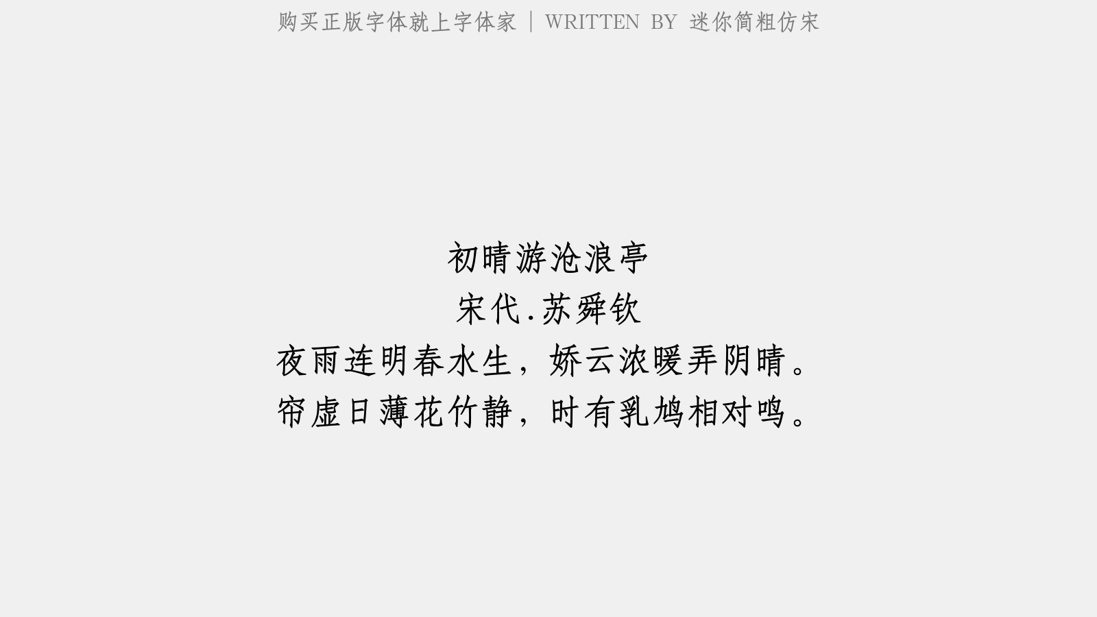 夜雨云商城（夜雨app是干嘛的）