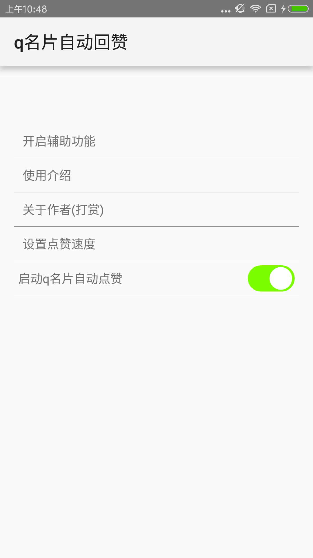 qq名片赞购买（名片赞购买网站）