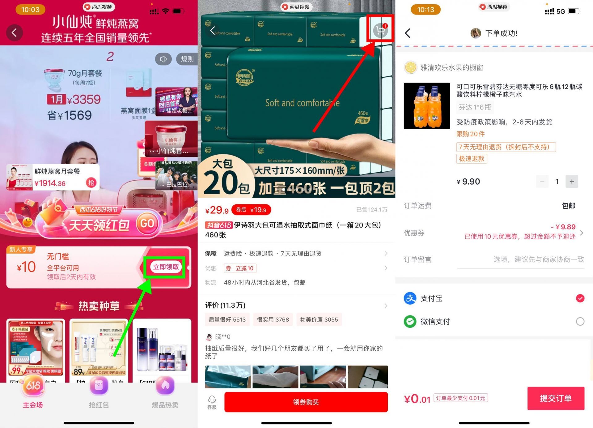 0.01元一万赞（01元一万赞免费）