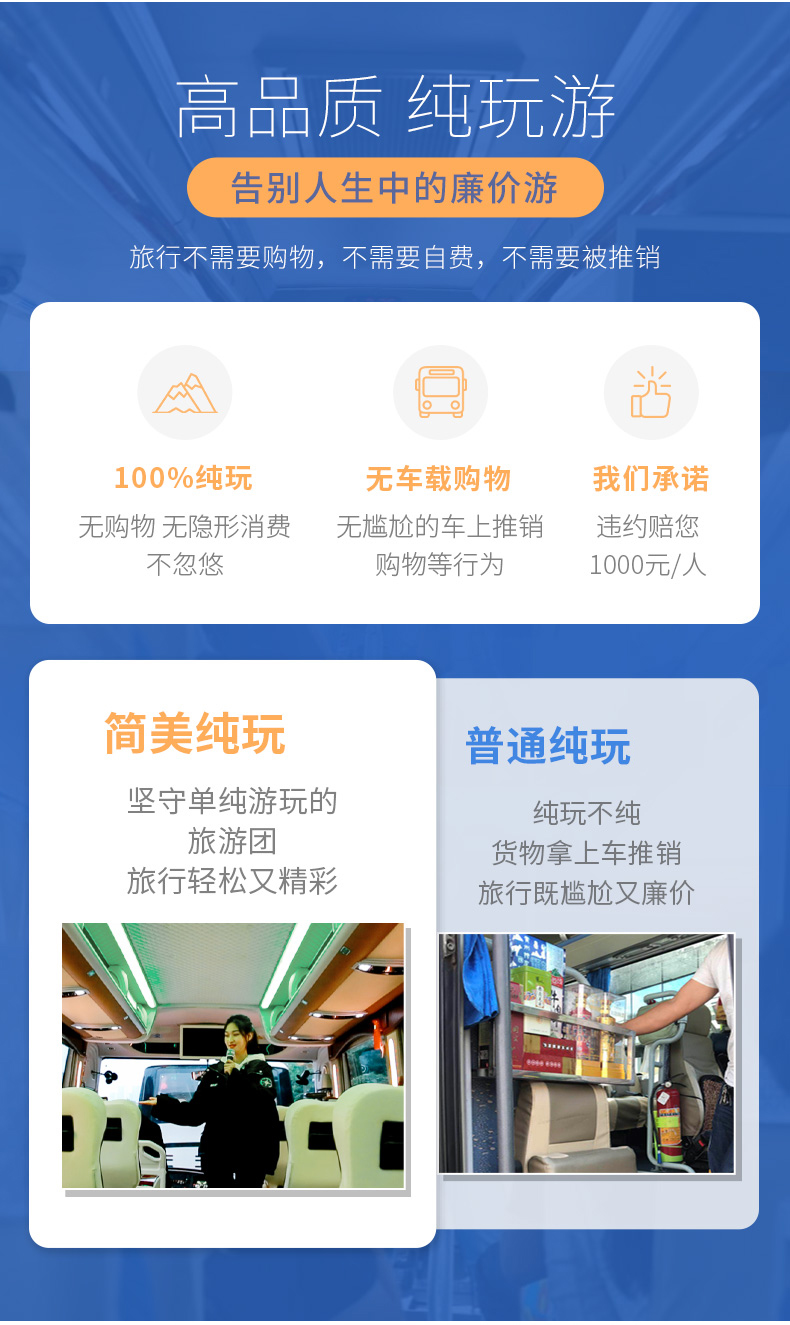 全网最低价平台（全网最低价购物平台）